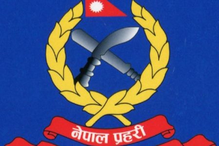 nepal police