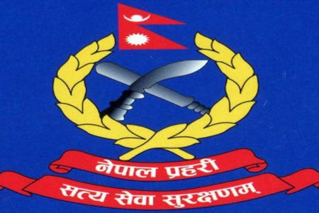 nepal-police_logo
