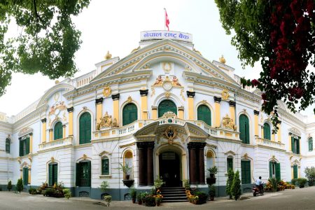 nepal rastra bank