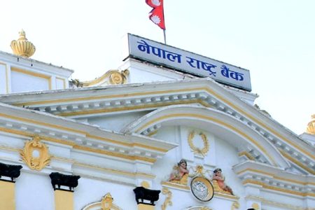 nepal rastra bnk