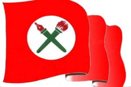 nepal-student-union.jpg.jpeg