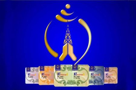 nepal-telecome-recharge_dpNpG9tgR5