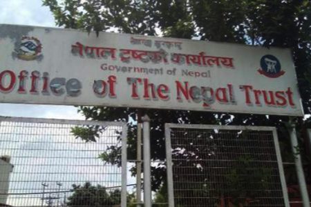 nepal trust