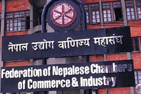 nepal-udhyog2019-11-10-07-55-13
