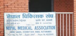 nepal_chikitsak_sangh