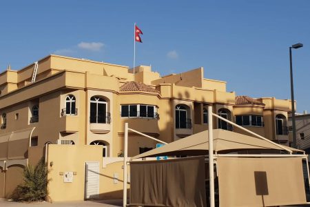 nepal_embassy_uae