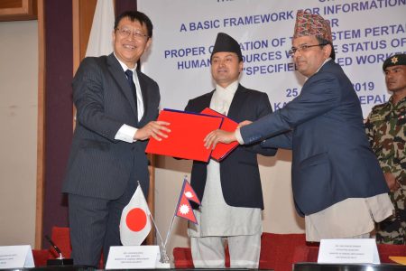 nepal_japan_1_AJbJE4bXYQ