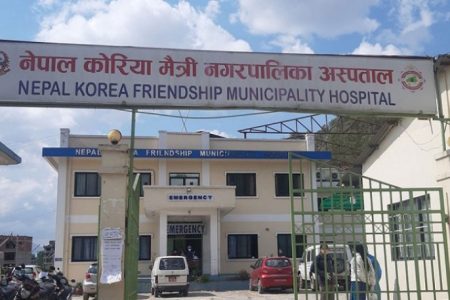 nepal_korea