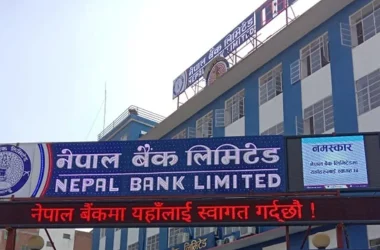 nepalbank