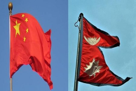 nepalchina