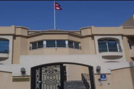 nepalembassyuarepic_20200322094816