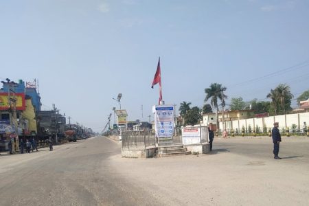 nepalganj