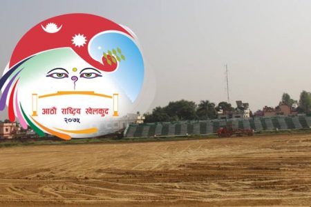 nepalgunj-8-th-game