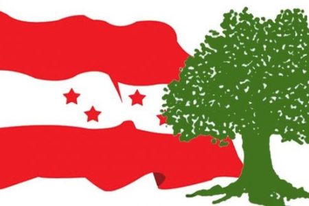 nepali-congress