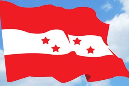 nepali-congress