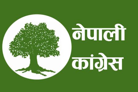 nepali congress