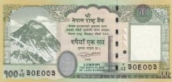 nepali-currency-with-Ashokan-Pillar-1