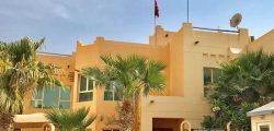 nepali-embassy-baharain