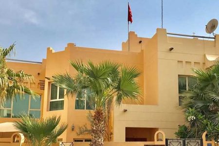 nepali-embassy-baharain