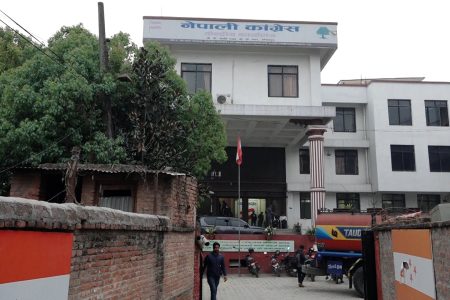 nepali_congress_building