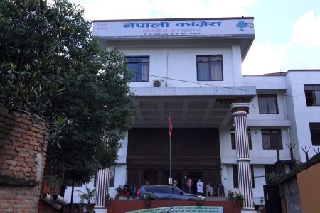 nepali_congress_building