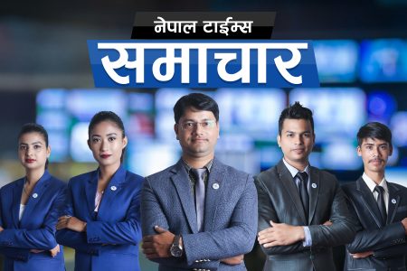 Pic: Niraj Bajracharya