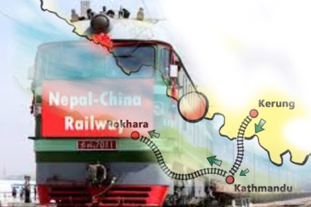 ktm kerung rail