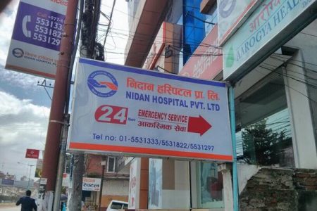 nidan hospital
