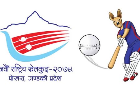 ninth-national-games-Cricket