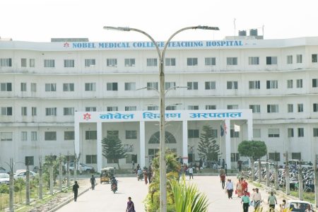 nobel hospital.jpg