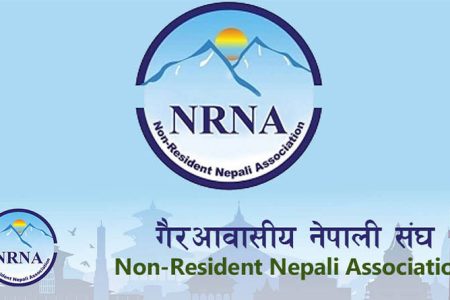 nrna