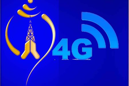 ntc4g