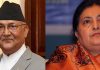 oli_bidhya
