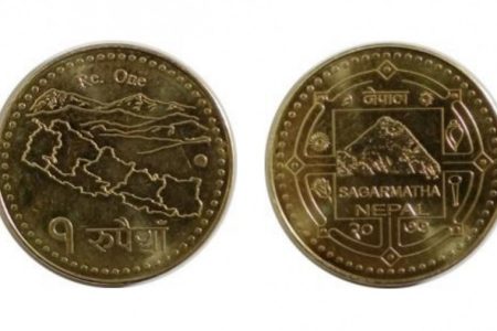 one_coin_kTyyKqrEwB