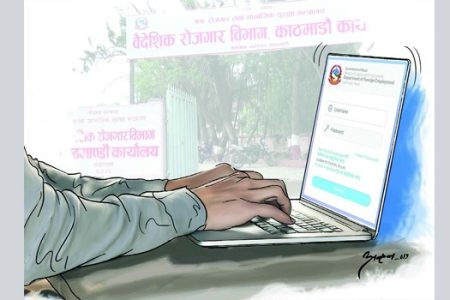 online job1