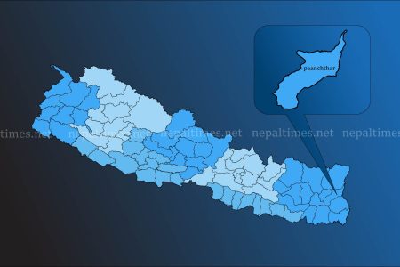 paanchthar