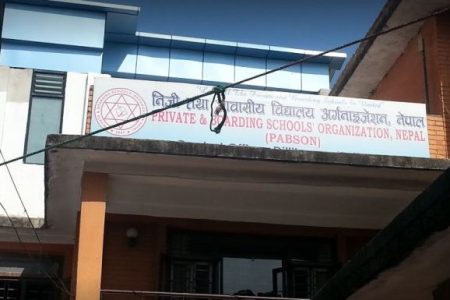 pabson