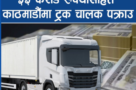 paisa truck 25 cprpre