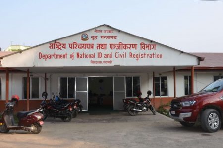 parichayapatra