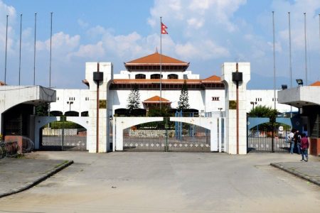 parlament of nepal