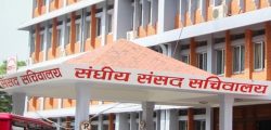 parliament-secretariate-samsad-sachibalaya_