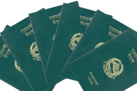 passport-in-nepal-rahadani