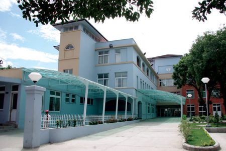 patal hospital