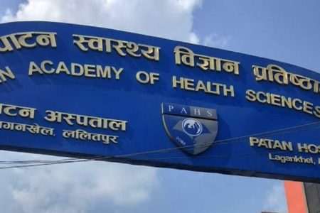 patan-hospital2020-04-18-08-08-08
