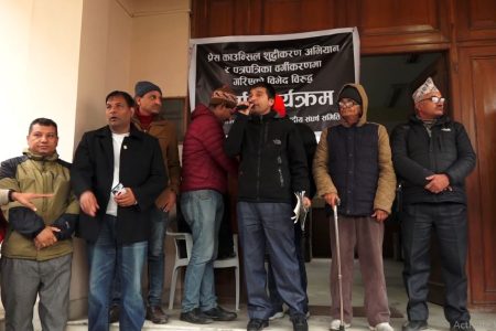 patrakar ko aandolan..