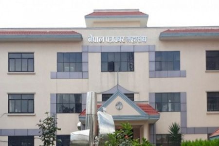 patrakar-mahasang