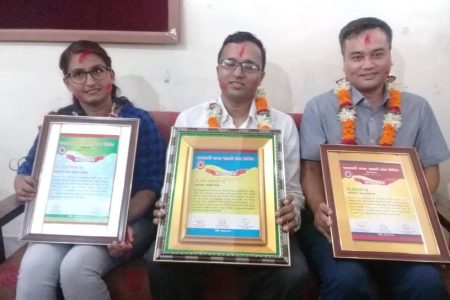 patrakar