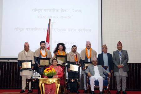 patrakar