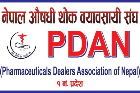 pdan