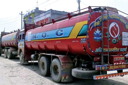 petrolium_padartha_naki_MGYYrFDvGZ